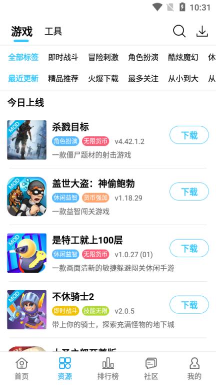 酷鱼游戏助手破解版