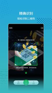 二维码制作器