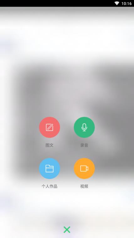 爱玩吉他破解版