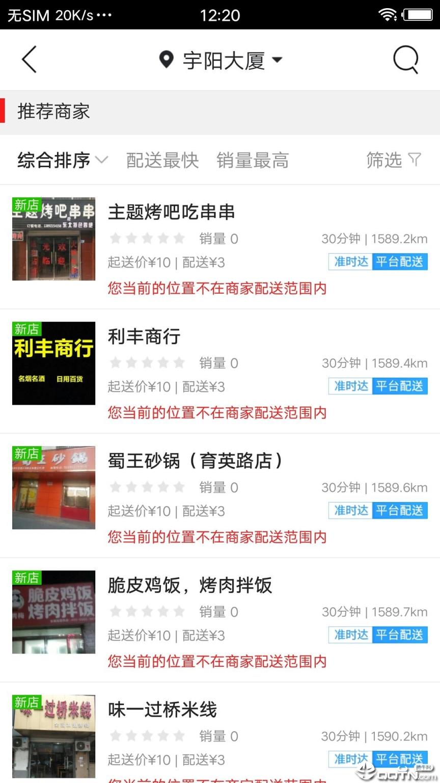 甘泉生活帮
