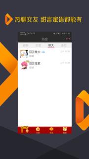 附近探约交友