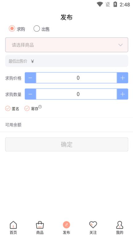 中艺通(艺术品交易)