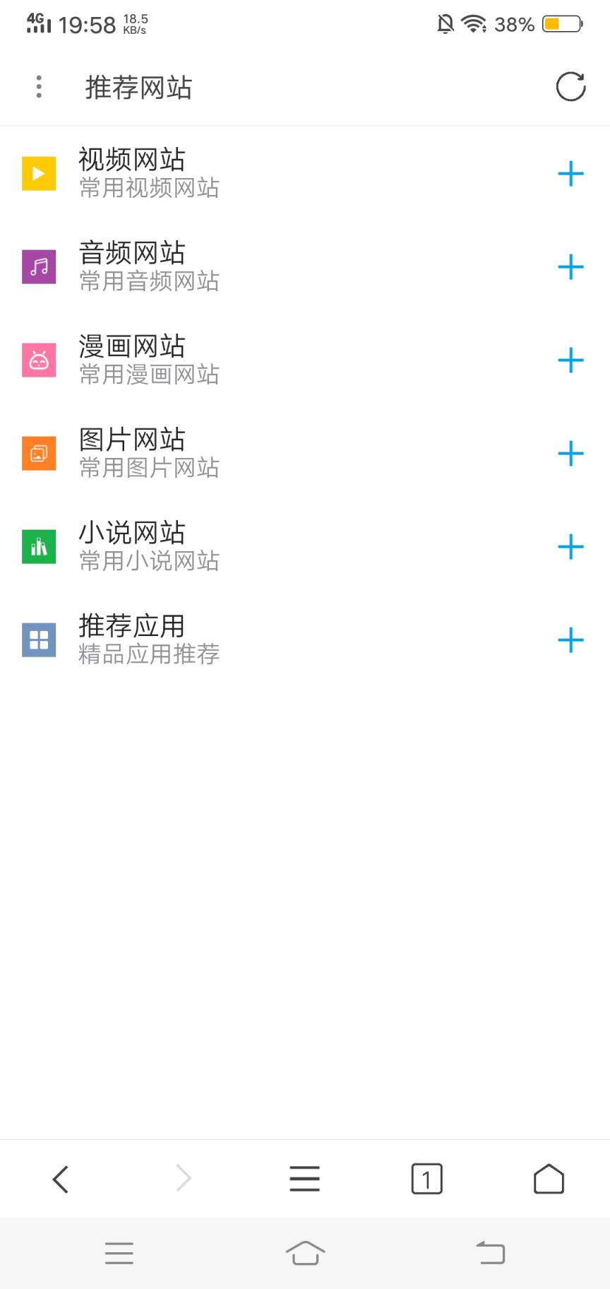 荟萃浏览器清爽版