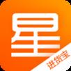星座进货宝app