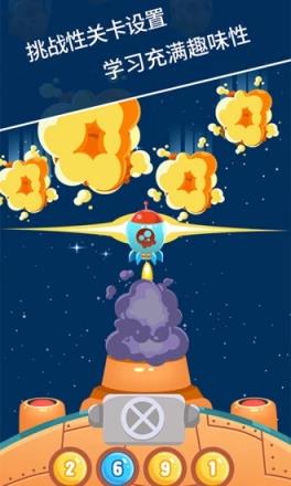 麦田思维账号共享破解版