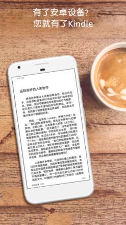 kindle unlimited破解版