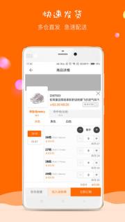 童库App
