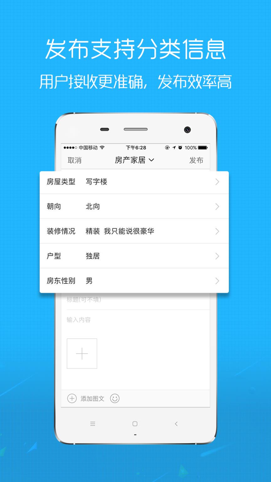 E滁州官方app