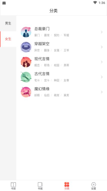 多多免费书小说