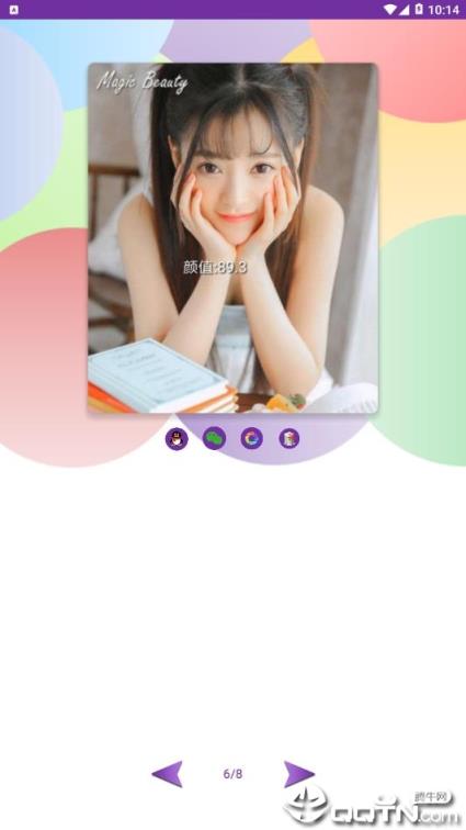 魔镜颜值测试app