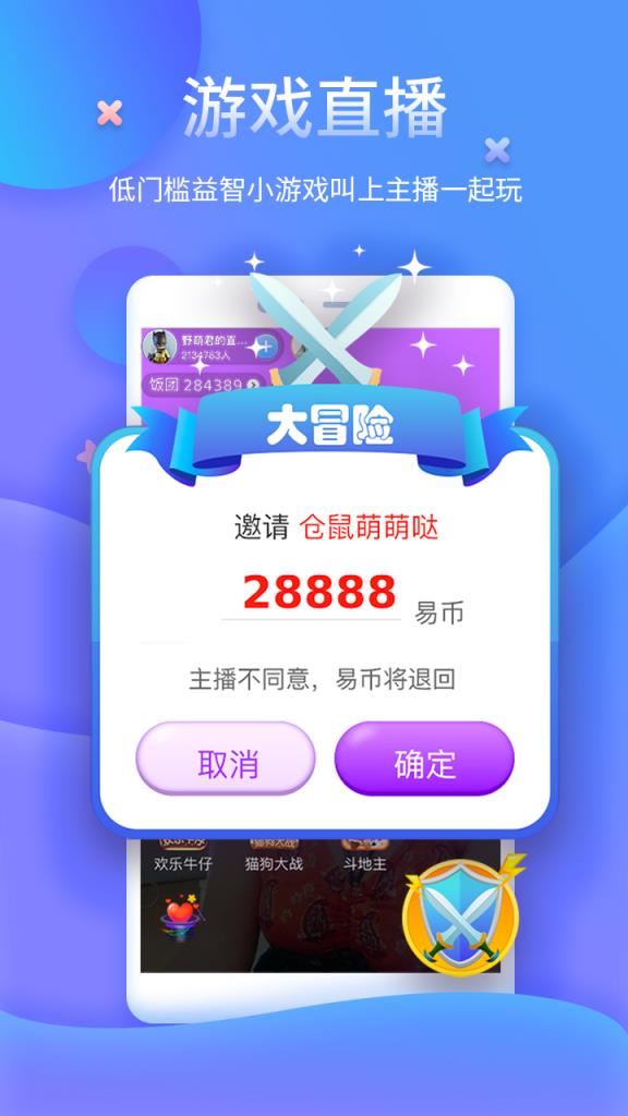 哇塞直播
