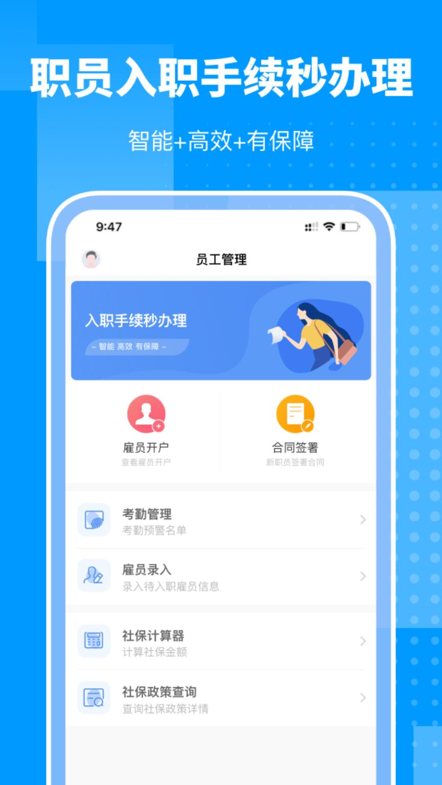 海峡人力云
