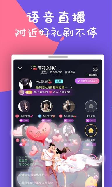 同城陪玩平台app