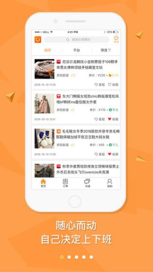 哈哈文玩
