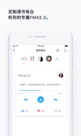 微信读书无限书币破解版