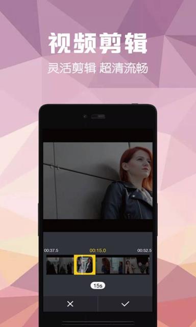 视频剪辑助手破解版