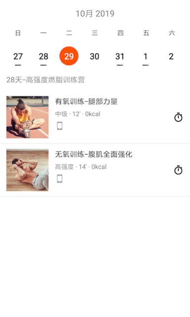 CoachAI把私教请回家
