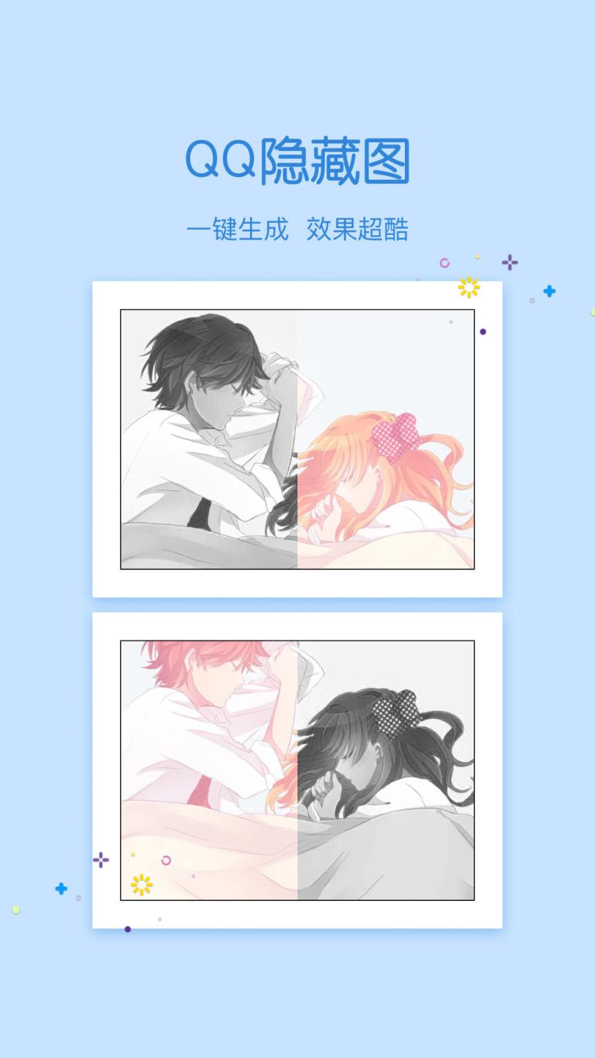 小妖精美化倒计时app