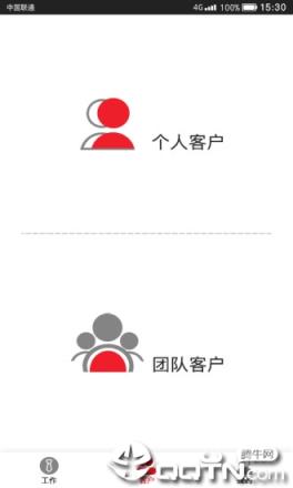 掌控分销app