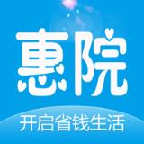 惠院app