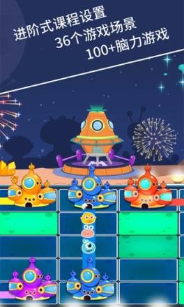 麦田思维账号共享破解版