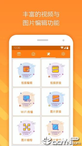 小熊录屏旧版手机