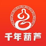 千年葫芦(健康购物商城)