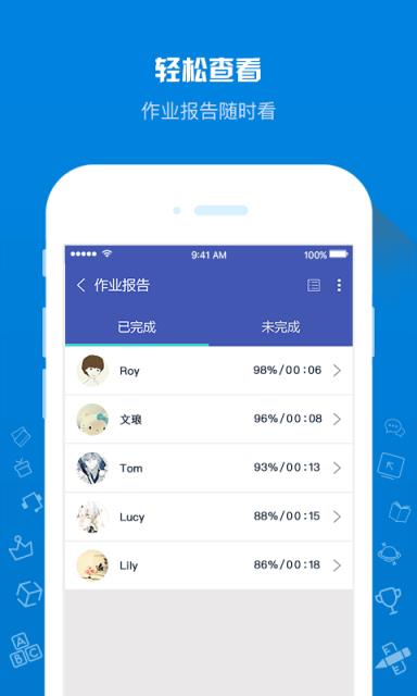 在线助教老师app