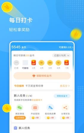 慈沁服务app