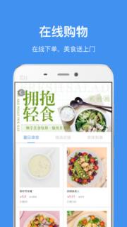 楼掌门app