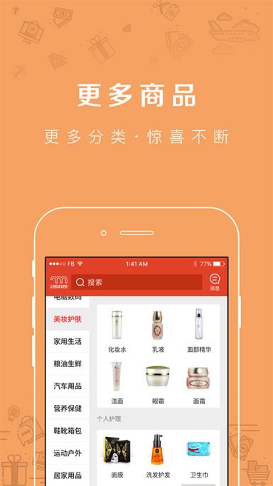 云尚新科奇app