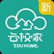 云校家新版app