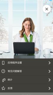 峰力Remote