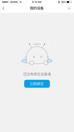 成长宝贝app
