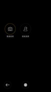 美眉自拍相机app