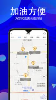 车玖汇app
