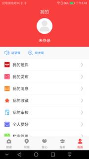 反哺