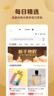 斑马点点app
