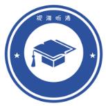 观海听涛考研app