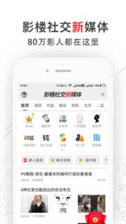 智慧影楼app