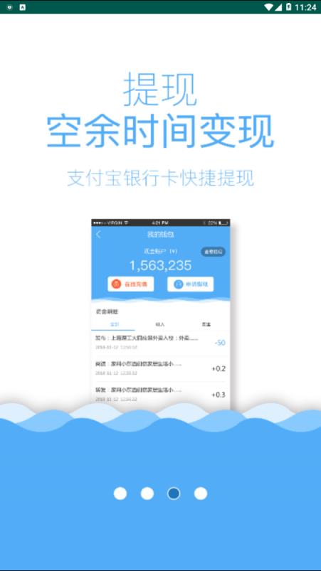 点量app
