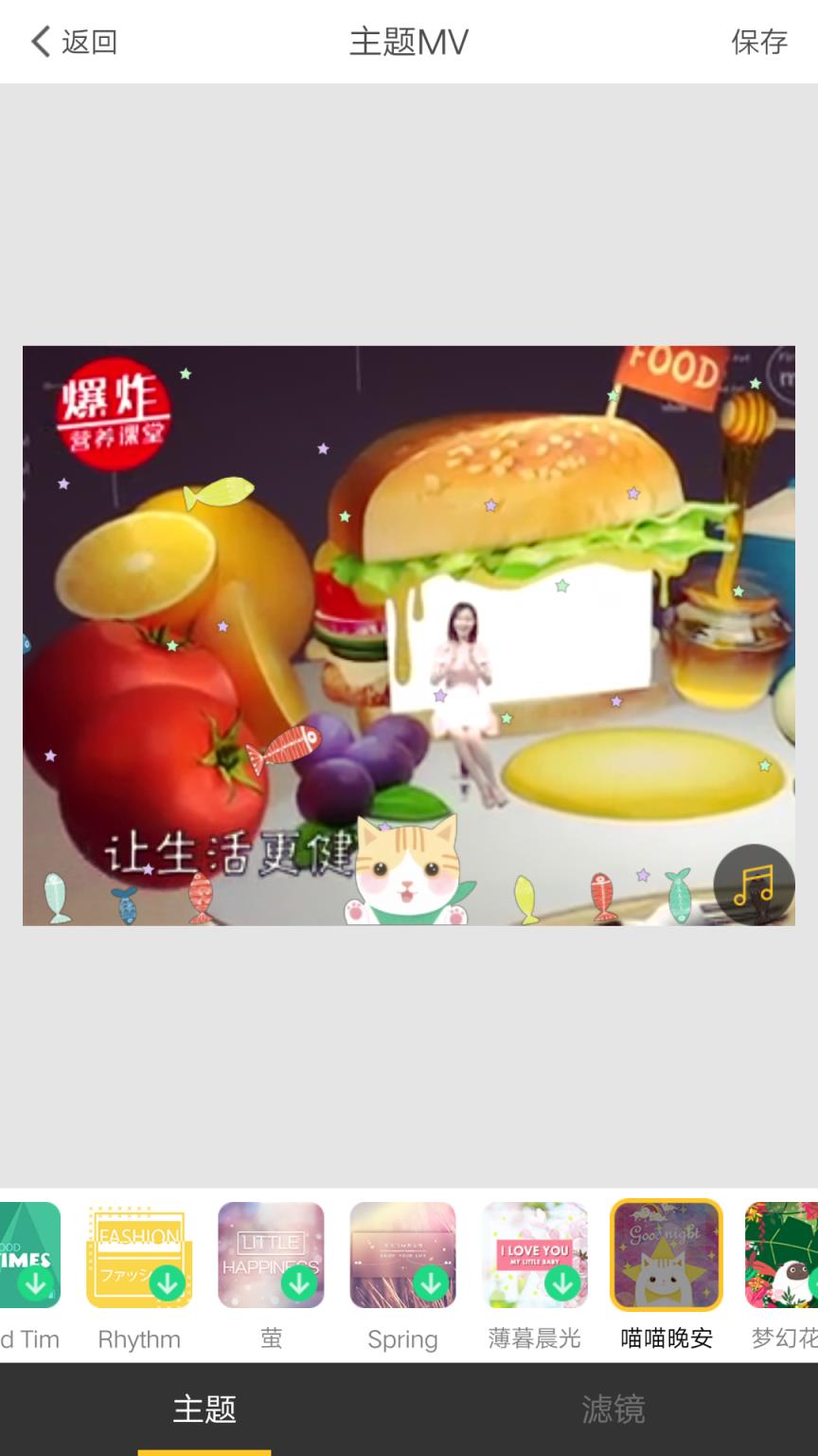 科技水印视频相机