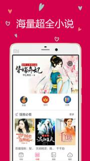 云朵阅读手机版