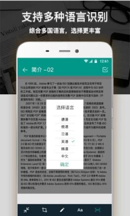 拍照取字兑换码版