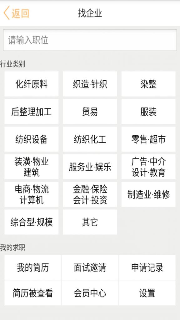 锦绣网app