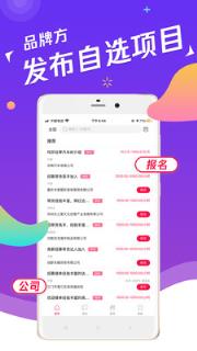 独角秀红人