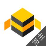 蜂羽货主版