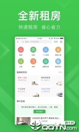 房百灵
