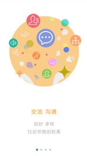 榆林一院医护端