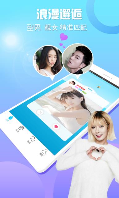 漂流瓶畅聊版app